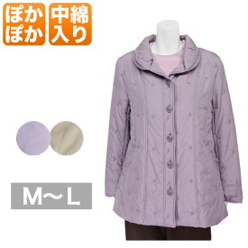 楽天市場 パープル 紫 コート ジャケット レディースファッション の通販 楽天市場 パープル 紫 コート ジャケット レディースファッション の通販