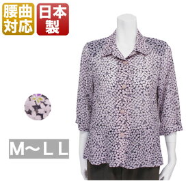 腰の曲がりカバーブラウス レディースファッション レディース 女性用 婦人 ミセスファッション 通販 婦人服 ミセス ハイミセス ネット通販 ネットショップ 誕生日 プレゼント 服 洋服 レディース 春夏用 7分袖 ピンク M/L/LL