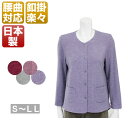 楽天市場 日本製 ミセスファッション婦人服通販シニアの洋服 B Across