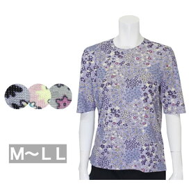 花柄Tシャツ レディース 春夏用 5分袖 紫/ピンク/グリーン ML/LL 婦人服 ミセス ハイミセス 服 洋服 レディースファッション 女性 婦人 ミセスファッション 母の日 プレゼント