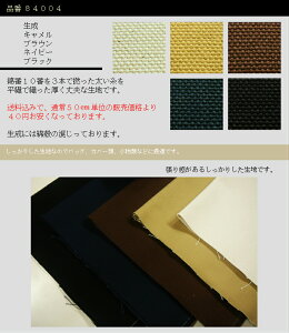 8z112cm1m@lR|X ynEzzȁinjnELoX n z 2̏ꍇ̓[ւ2ʔ܂B