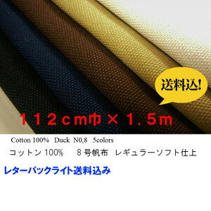 8z 112cm 1.5m ݃^[pbNCgł̔Bz 8 g[gobN@GRobN@nEz (nj