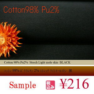 Rbg Xgb`Cg[XLLight mole skinTv ynEzz zn  inj10P01May16