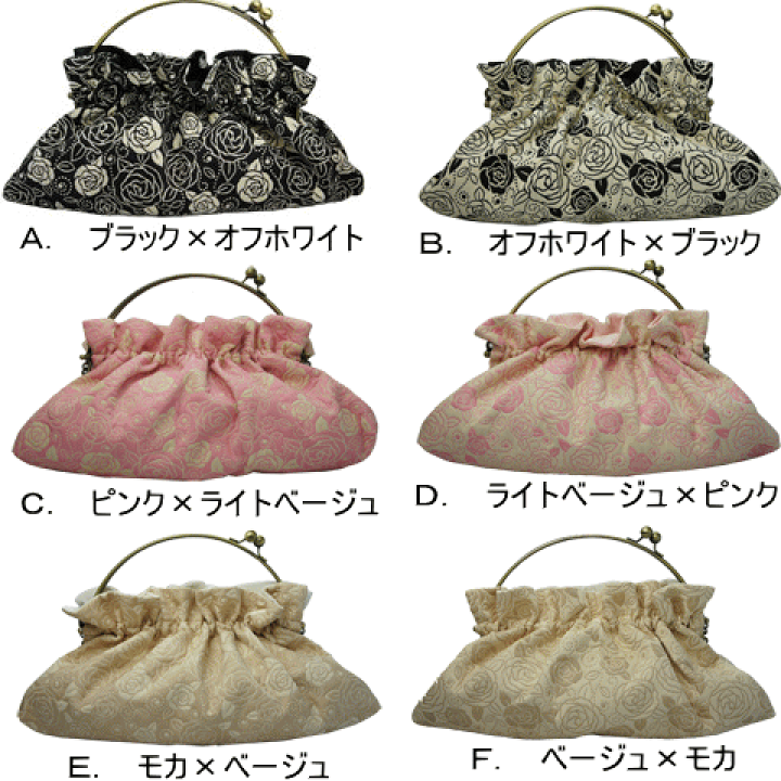 楽天市場】薔薇 2way ハンドルバッグ (大) チェーン付き 送料無料