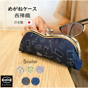 yrAfz wD Kl ܌P[X KlP[X l 킢 ܌ ዾP[X ߂˃P[X  Kl P[X  j Y fB[X  uh Kl