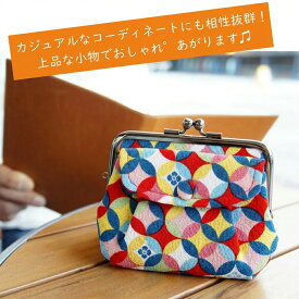 【ビアンデュ】 ちりめん 親子がま口 財布 ポケット付 3.8 がま口財布 親子 がまぐち財布 ガマ口財布 がま口財布小銭入れ 財布がま口 レディース がま口 がまぐち 可愛い財布 小銭入れ 和柄 仕切り 可愛い かわいい おしゃれ オシャレ 日本製 プレゼント ギフト