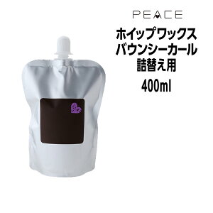 �A���~�m �s�[�X �z�C�b�v���b�N�X ARIMINO PEACE �o�E���V�[�J�[�� �z�C�b�v 400ml �l�ߑւ��p