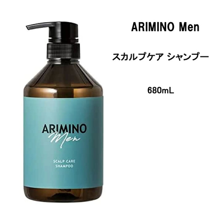 楽天市場】【3,980円以上送料無料】アリミノメン スカルプケア 