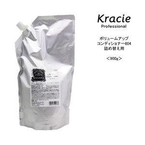 �y�R���f�B�V���i�[�z�{�����[���A�b�v�R���f�B�V���i�[604��900g��BASARA �o�T�� �����Y �X�J���v �X�L���P�A