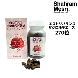 楽天市場 ザクロ種子エキスの通販