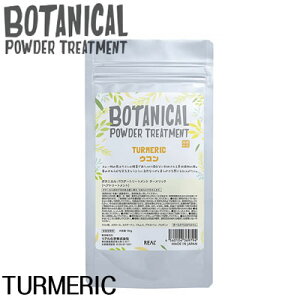 �y3,980�~�ȏ㑗�������z�y���[���֑��������z�{�^�j�J�� �p�E�_�[ �g���[�g�����g �^�[�����b�N�i�E�R���j��100g�����A�����w �w�A�J���[ �A�������J���[ �T�����ꔄ