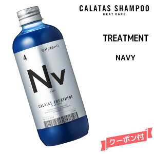 yzJ^X q[gPA Vv[ HEAT CARE g[gg Nv lCr[ 250gJ^X g[ggHC Nv