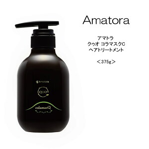 yg[ggzA}g NDI R}XNC 375gAmatora QUO e@ Tꔄi PA x