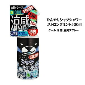 楽天市場 シャツ クール スプレーの通販 楽天市場 シャツ クール スプレーの通販