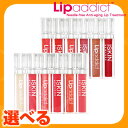 【送料無料】ISKIN Lipaddict リップアディクト＜7ml＞ナノヒアルロン酸 リップトリートメントぷっくり唇 唇ボリュームアップ ランキングお取り寄せ