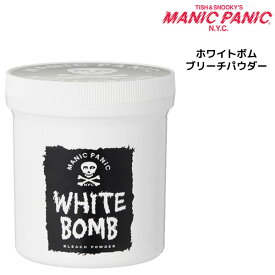 MANIC PANIC マニックパニック ホワイトボム ブリーチパウダー 350gWHITE BOMB
