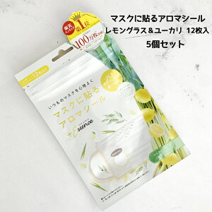 [֑ }XNV[ }XNɓ\A}V[ OX[J12x5܁A}IC bNX ΍ }XNp L΍