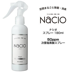 y݌ɏEzf_Xv[ Nacio iVI Xv[ 180ml L Ԑ f_