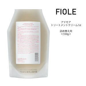 yg[ggN[ztB[ AhA g[ggN[1st lߑւp550gv[X FIOLE adomore Tꔄi e@ RXp ˂ NZ