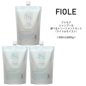 yZbgztB[ AhA Vv[Iׂg[gg lߑւp800mL800gv[X FIOLE adomore Tꔄi e@ RXp ˂ NZ