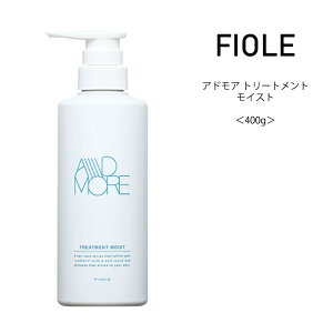 yg[ggztB[ AhA g[gg CXg 400gv[X FIOLE adomore Tꔄi e@ RXp ˂ NZ