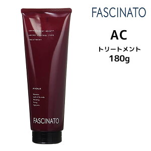 【3,980円以上送料無料】フィヨーレ ファシナート トリートメント AC アミノコントロールタイプ <180g>