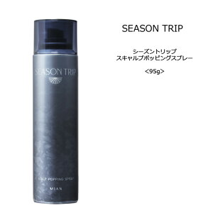 yp[Vz~Ar[eB[ V[Ygbv XLv|bsOXv[95gMIAN seasontrip T e wAPA N`R~