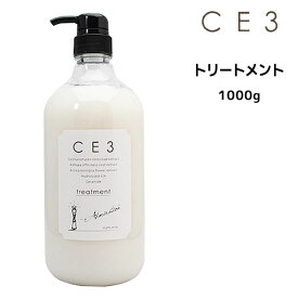 【3,980円以上送料無料】フォードヘア化粧品 CE3 トリートメント ＜1000g＞シーイースリー 三口産業株式会社 低刺激