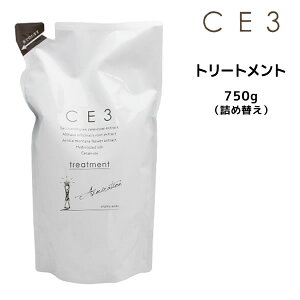 【3,980円以上送料無料】フォードヘア化粧品 CE3 トリートメント <750g> 詰め替えシーイースリー 三口産業株式会社 低刺激
