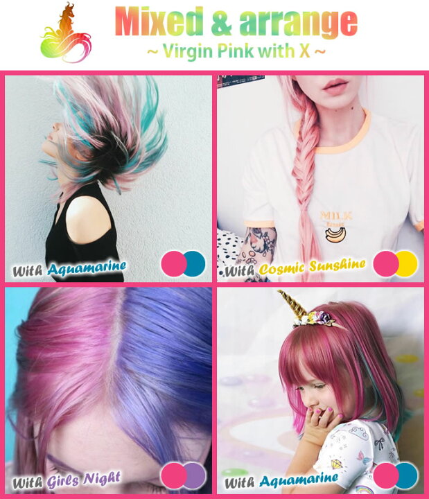 楽天市場 Arctic Fox アークティックフォックス ヴァージン ピンク 118ml Virgin Pink ピンク系マニックパニック エンシェールズ愛用者におすすめ La発 セミヘアカラーブランド ヘアマニキュア ヘアカラー ビューティatla