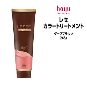 y3,980~ȏ㑗zz[[ Z J[g[gg _[NuE 245g hoyu LESSE COLOR TREATMENT wAJ[ Y _