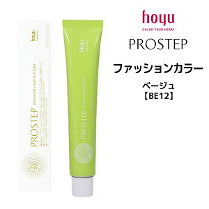 �y3,980�~�ȏ㑗�������z�y���[���։z�z�[���[ �v���X�e�b�v �t�@�b�V�����J���[ 1�� �x�[�W�� �yBE12�z ��80g�� hoyu PROSTEP �w�A�J���[ �w�A�}�j�L���A�����[����8�܂�