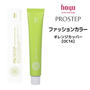 ヘアマニキュア オレンジ ヘアカラーの人気商品 通販 価格比較 価格 Com ヘアマニキュア オレンジ ヘアカラーの人気商品 通販 価格比較 価格 Com