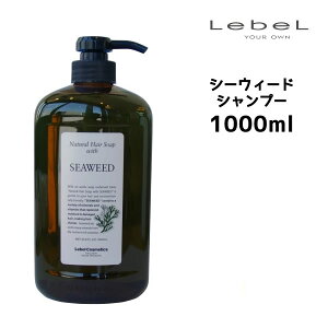 タカラベルモント ルベル ナチュラル ヘアソープ ウィズ シーウィード 1000ml シャンプー 価格比較 価格 Com