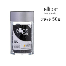 楽天市場 エリップス 黒の通販