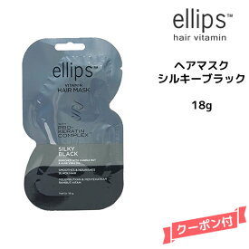 楽天市場 Ellips ヘアマスクの通販