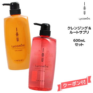 x CI R~g NWO 600ml [gTv 600ml Vv[g[ggZbglebel IAU lycomint GCWO