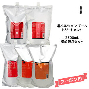 x Lebel CI iau z[PA Iׂ NWO Vv[ 2500ml N[ g[gg 2500ml lߑւEƖpZbg