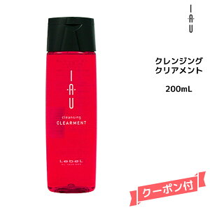 y3,980~ȏ㑗zx Lebel CI iau z[PA NWO NAg Vv[ 200ml