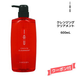 y3,980~ȏ㑗zx Lebel CI iau z[PA NWO NAg Vv[ 600ml