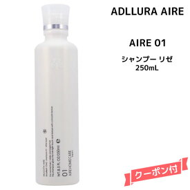 【3,980円以上送料無料】ムコタ アデューラ アイレ 01 ＜250mL＞