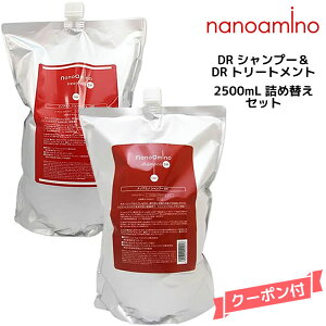 �i�m�A�~�m �V�����v�[���g���[�g�����gDR 2500ml��2500g �l�ߑւ��Z�b�g �j���[�E�F�C�W���p��