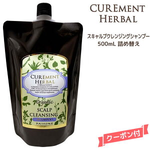 �y3,980�~�ȏ㑗�������z�p�C���A �L���A�����g �n�[�o�� �X�L�����v �N�����W���O�V�����v�[ �l�ߑւ���500ml����more SCALP CLEANSING SAMPOO �I�[�K�j�b�N