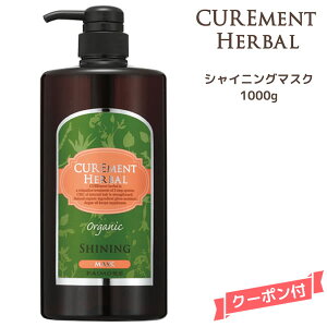 y3,980~ȏ㑗zpCA LAg n[o VCjO }XN(g[gg) 1000gmore SHINING MASK I[KjbN