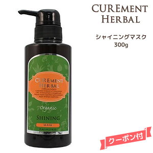 y3,980~ȏ㑗zpCA LAg n[o VCjO }XN(g[gg)300gmore SHINING MASK I[KjbN