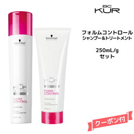 楽天市場 トリートメン シャンプーの通販