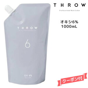 THROW XE ILV 6 1000ml wAJ[ AJJ[ ILViߎ_fj