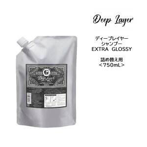 yVv[zfB[vC[EXTRAGLOSSY750mLlߑւ deeplayer Tꔄi ܂Ƃ܂ L 炳