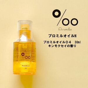 R^@MUCOTA@v~ICN 04 OE^Cv30ml 􂢗Ȃg[gg AEgoXg[gg Gꊴ wAIC