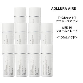 【10本セット】ムコタ　アデューラアイレ 10 トリートメント 10本セット＜100mLx10＞ フォーストレート洗い流さないトリートメント